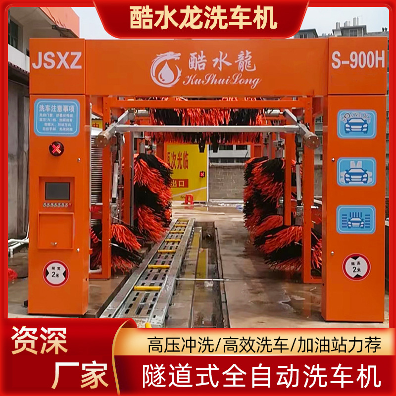 徐州酷水龙机械设备有限公司