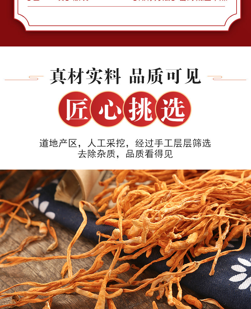 Cordyceps Flower (Cordyceps militaris) — Dried Edible Mushroom for Soup & Broth, 500g key features