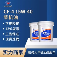  CF-4  15W40    T300  ͻ  16kg