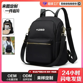 通用双肩背包;男士胸包;休闲背包