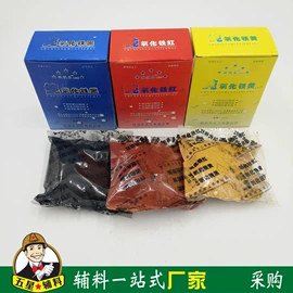 工具刷;抹泥板;砂纸