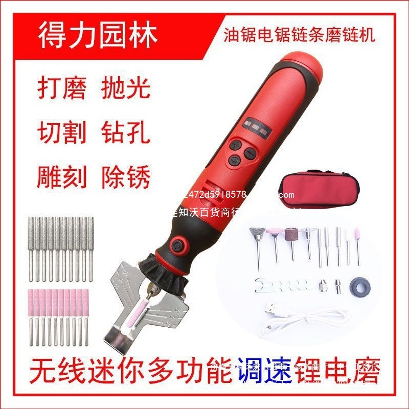 锂电池磨链机12V220V油锯电锯链条磨链器打磨齿迷你电动锉刀磨头