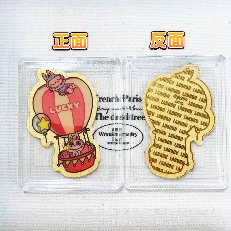 卡贴纸库洛米小新皮卡丘哆啦A梦泡泡玛特财库手机贴潮流金饰|undefined
