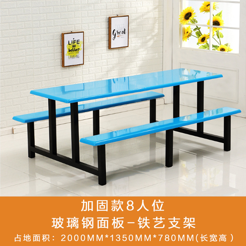Fiberglass table top for 8 people + thickened black stand