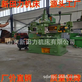 铣床;车床;钻床