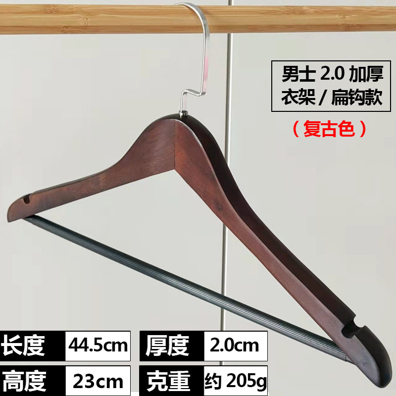 男士复古色，扁钩款