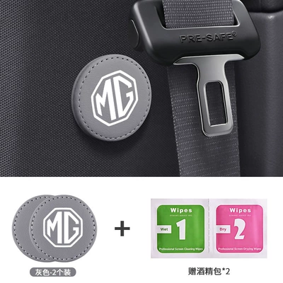 Other Automotive Safety Supplies — limiter - 2-pieces-of-the-enlarged-magnetic-holder-mg-light-gray