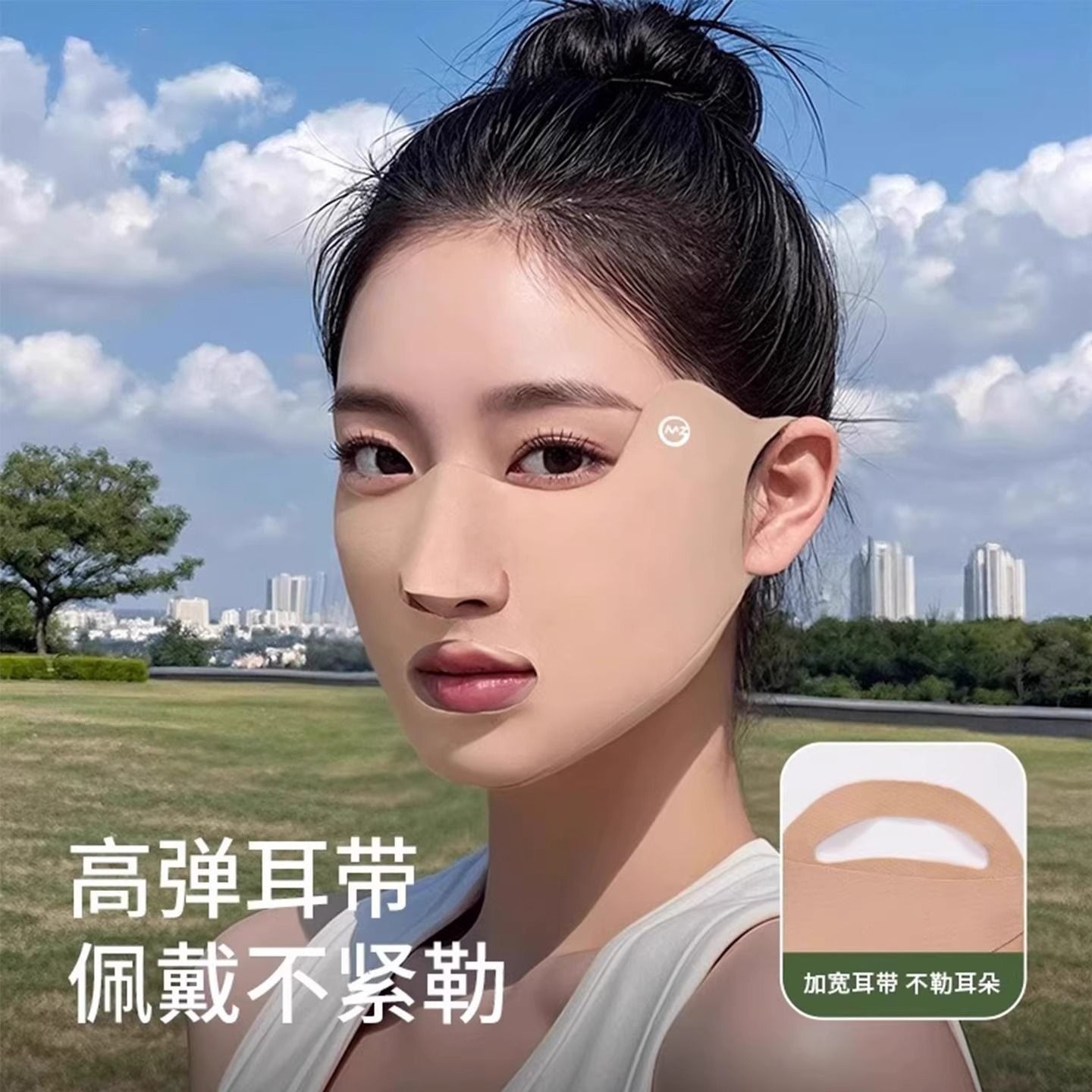 Máscara solar para pesca al aire libre de verano, máscara especial de golf para correr, hielo transpirable, fácil de respirar