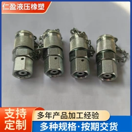 液压接头;高低压橡胶管;管道及配件