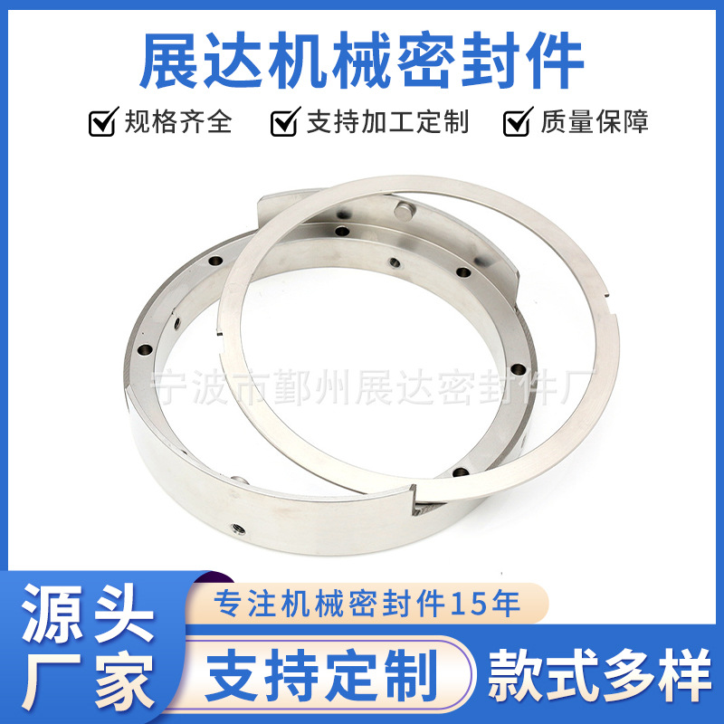 水泵机械密封 耐腐蚀不锈钢密封车制件  碳化硅合金材质密封件