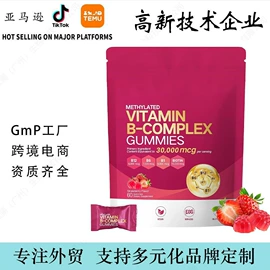 植物精华;复合保健产品;维生素