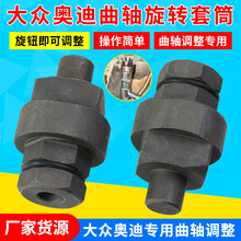 T40058����;�����EA837�µ�A4A6A8A7������ת��Ͳ��ʱר�ù���