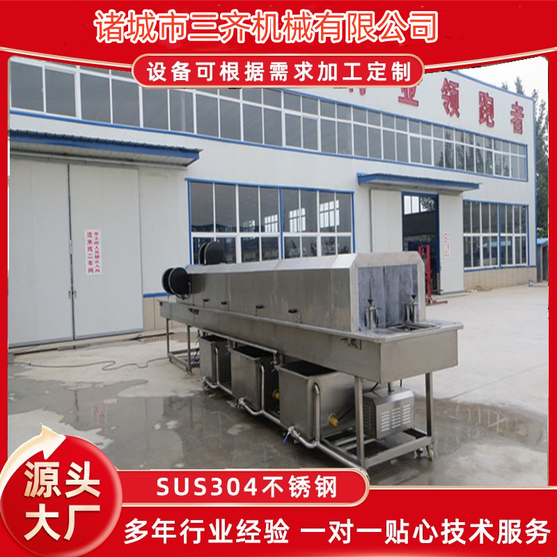 全自动食品周转筐清洗机 洗筐机商用 肉类托盘清洗设备 三齐机械
