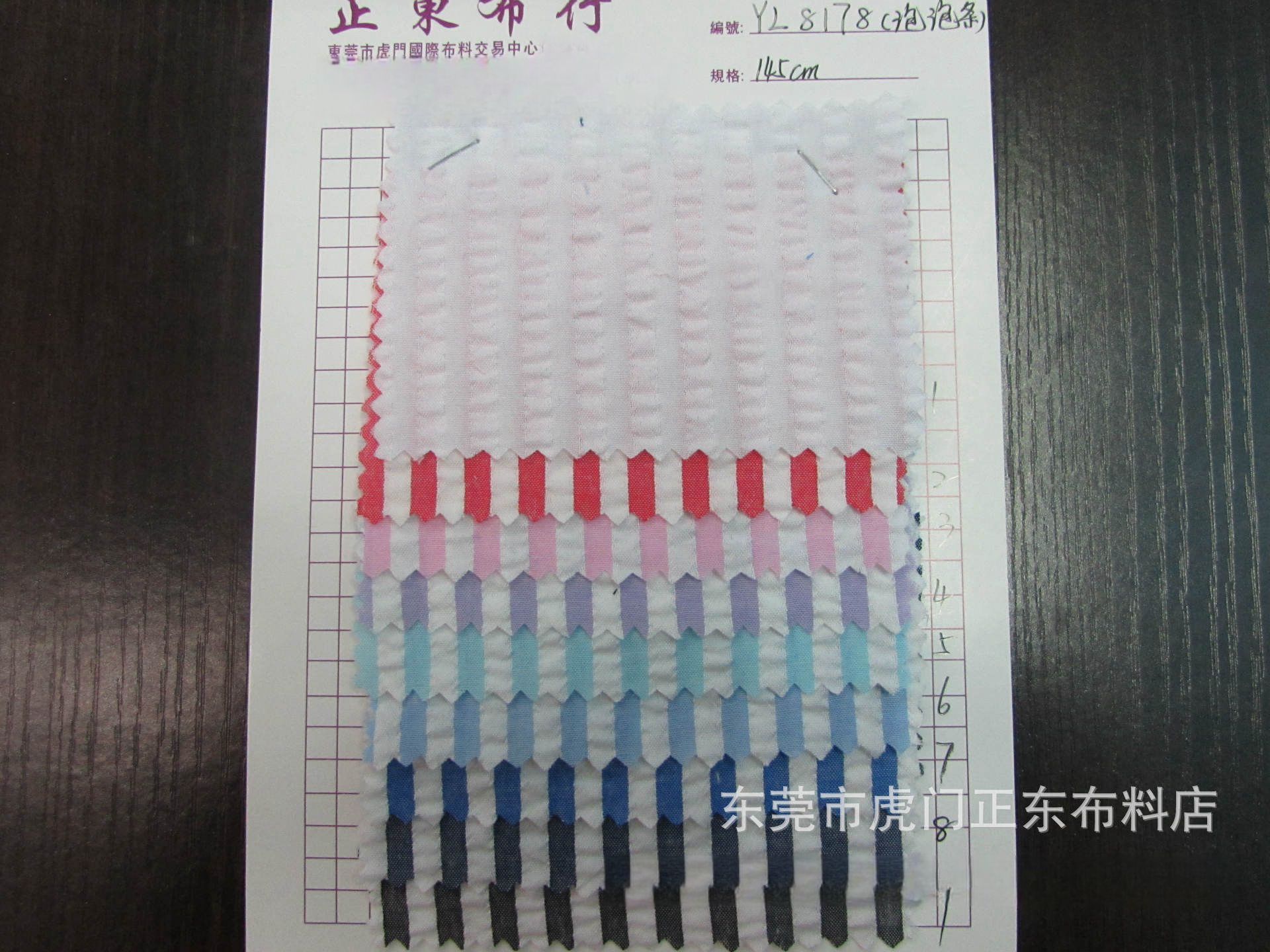 色织泡泡条纹布条子布  T/C色织泡泡条仔布 5毫米宽条纹现货供应
