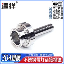 ����304���P䓿��b���ҕ�R�����l���������^���Yҕ��LED���Ͳ