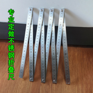 Folding Copper Ruler Steel Ruler 4 Meters Foldableing Ruler 250mm Foldableing 3 Thick Copper Ruler Foldableing Ruler 1m / 2m /3