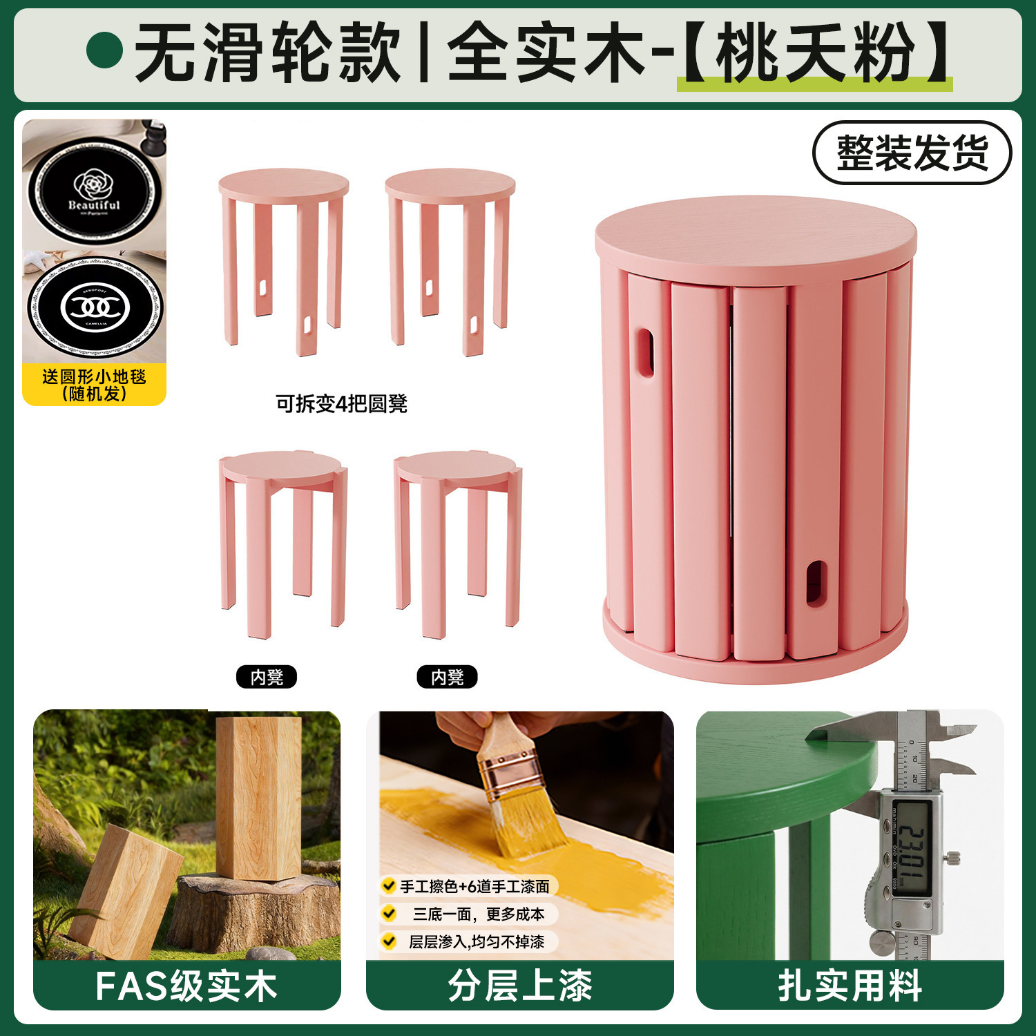 Taburete de madera sólida, taburete de almacenamiento combinado apilable para el hogar, taburete de reserva, taburete de mesa de comedor, taburete redondo apilable