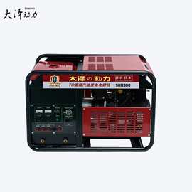 大泽本田 350A 汽油发电焊机 大功率野外施工电焊发电机SHU350A-S