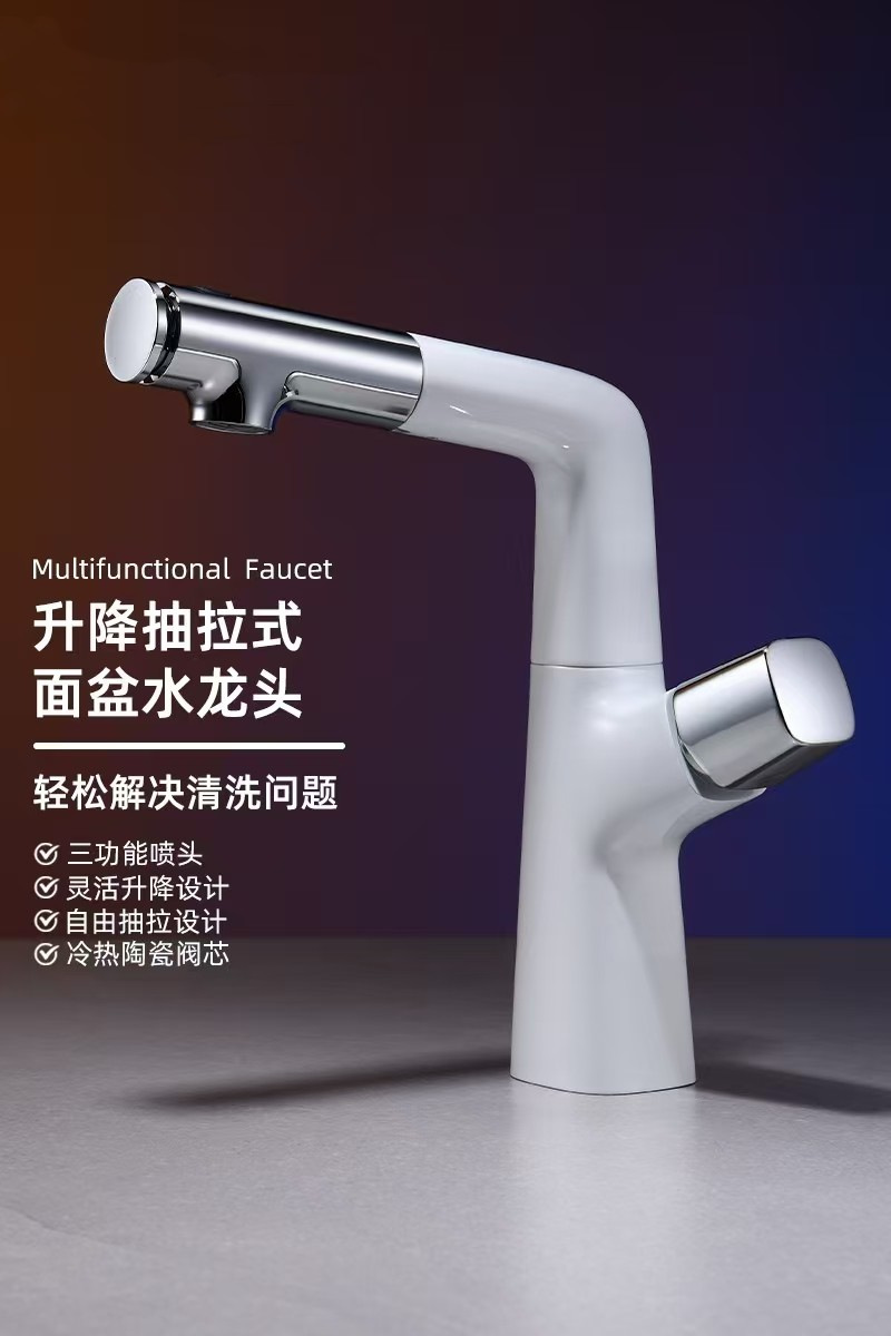 Xiaohongshu all-copper pull-out washbasin faucet, adjustable and rotatable washbasin, hot and cold bathroom faucet full figure