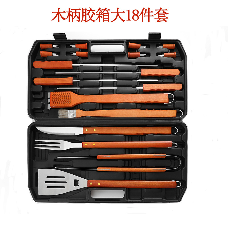 Juego de Parrilla para Barbacoa de Acero Inoxidable, Portátil, con Estuche de Plástico y Mango de Madera, 18 Piezas, para Acampar al Aire Libre