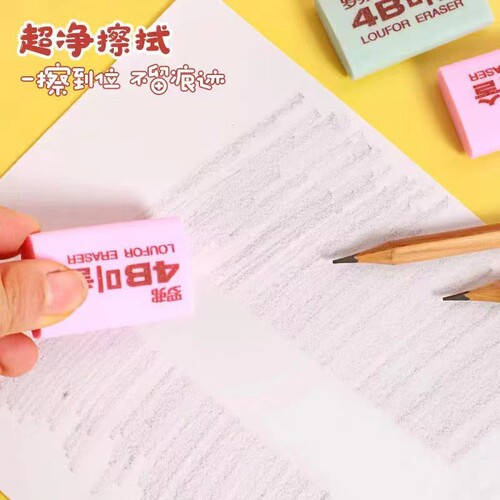 Rover student children's art cartoon eraser drawing exam 2b eraser clean exam supplies wholesale