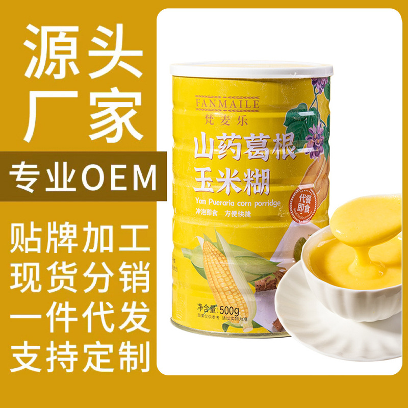 Yam, Kudzu, Corn Custard Paste, Breakfast Instant Drink, Whole Grain Ready-To-Eat Nutritious Meal Replacement Powder, Full Stomach 500g