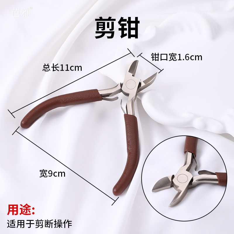高碳钢4.5寸小钳子珠宝钳diy工具弯嘴钳老虎钳手工专用钳子大全|undefined