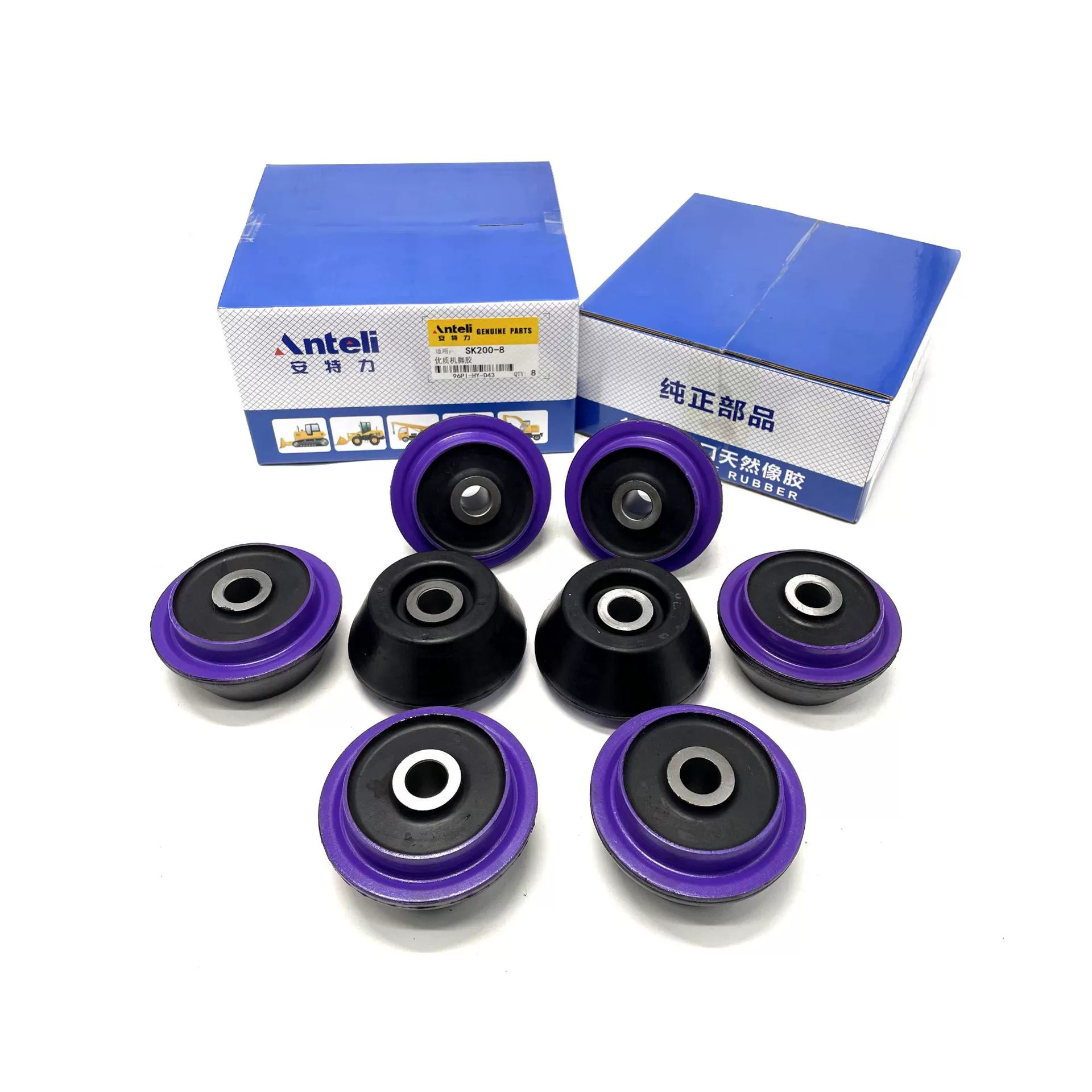 YN02P01095P1 YN02P01096P1 гель для ног двигателя для Shensteel SK200-8 коврик для ног