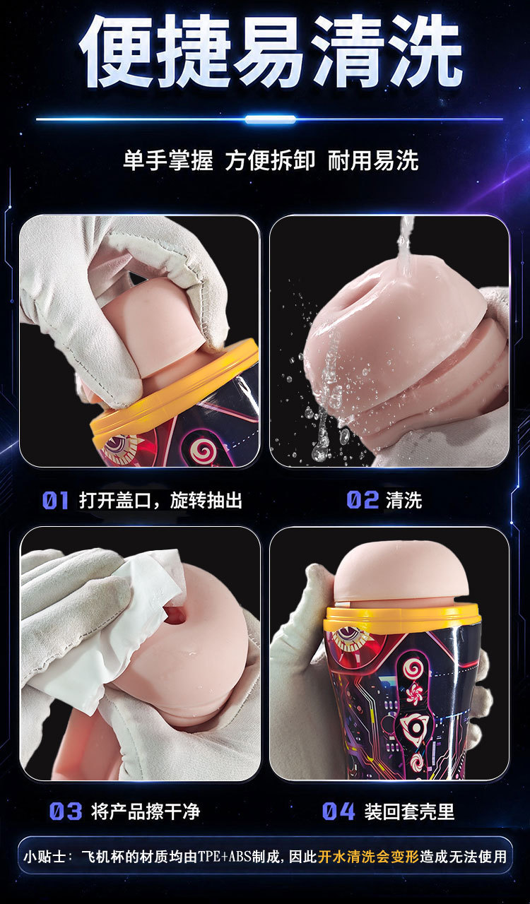 Electric Vibrating Male Masturbation Cup with TPE Soft Gel and Manual Squeeze Control — detail image 23