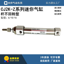 ȫ²PCDJ2KB10/CDJ2KB16-5Z-B/200Z-Bȫ