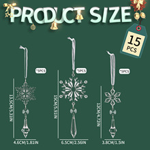 嘉和圣诞节雪花冰滴挂件创意亚克力透明雪花吊件水晶雪花15PC挂饰