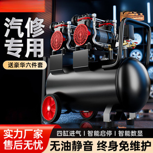 Auto repair air compressor small air compressor 220v industrial grade oil-free silent portable air pump high pressure air pump