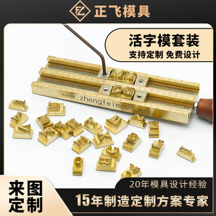 �S�Ҷ��Ɣ����~ģ�C��ģ26��Ӣ����ĸ���ַ�̖DIY�M��T������