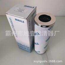 PI4130SMX25 PI4130PS25 PI4130SM25液压油过滤器滤芯 马勒滤芯