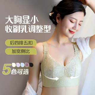 大码蕾丝内衣上托收副乳调整型文胸胖mm薄款大胸显小女全罩杯
