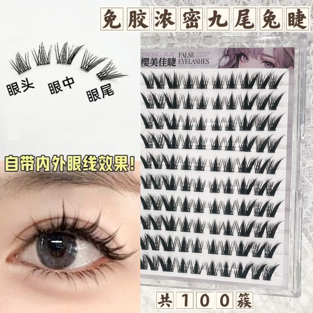 10 filas de 100 racimos de conejo grueso de nueve colas sin pegamento