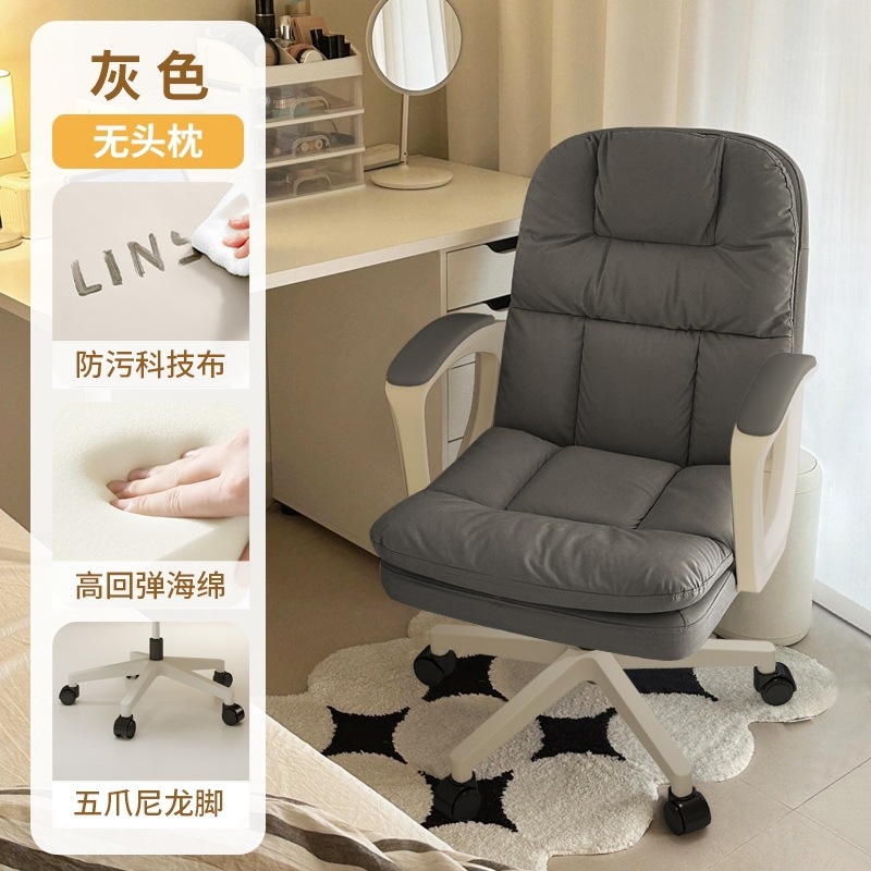 silla de computadora doméstica silla de oficina cómoda silla de estudio doméstica silla de respaldo silla de computadora giratoria