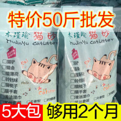 猫砂消臭ベントナイト猫砂消臭大粒猫用品卸売