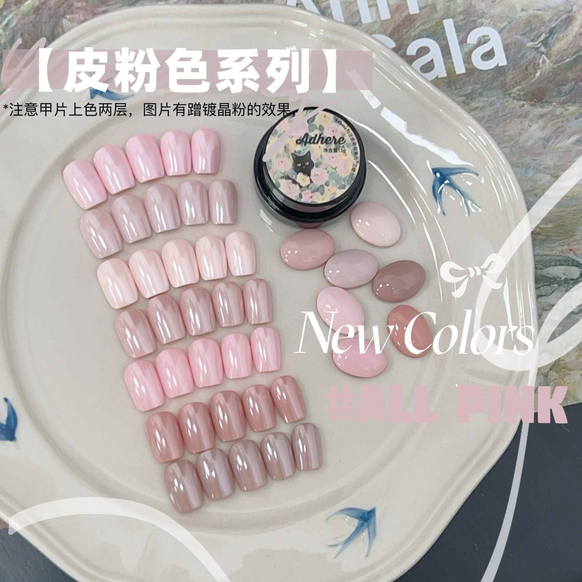 Fuchsia Japanese eraser for manicure
