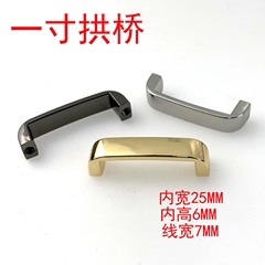 Guangzhou Supply Handbag Hardware Accessories, Notebooks 1 Inch 25mm Alloy Flat Arch Bridge