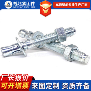 ܇�ޱڻ���Û��˨�ݗUʽ������Û�ݽz4.8��܇�ޱڻ�������Û��˨