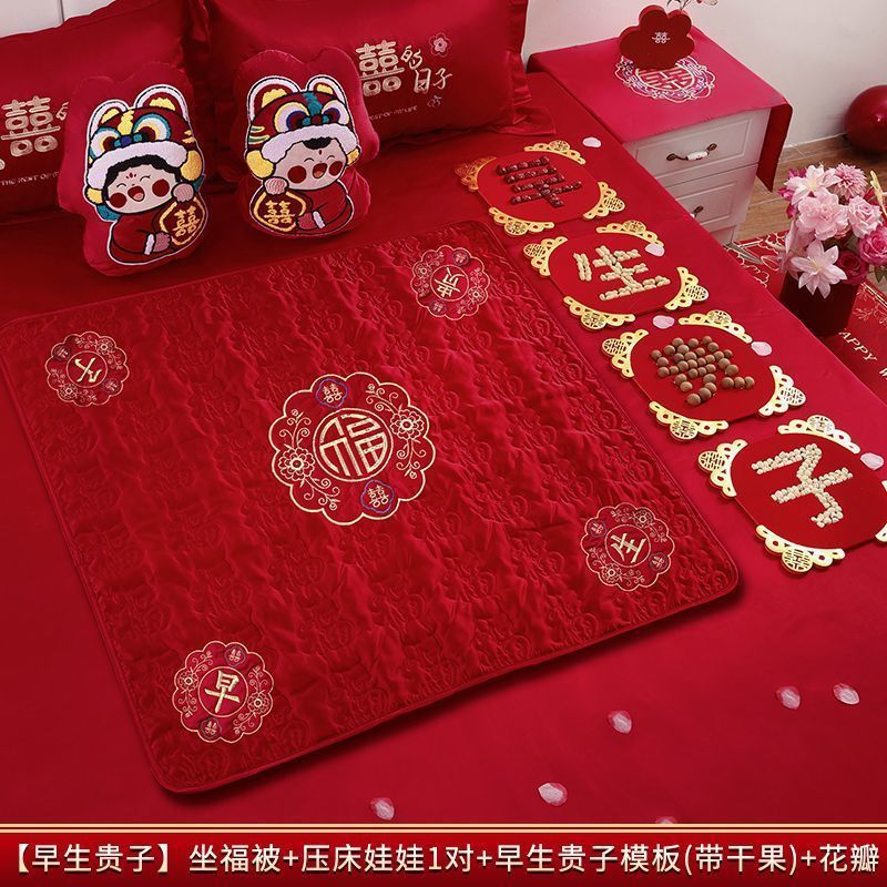 福垫结婚坐福刺绣百福被新娘做福男女方床上装饰婚房布置用品大全|undefined