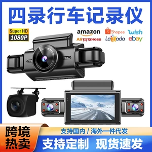 WIFI dörd-qeydli 4-linzalı gecəgörmə HD 360 parkinq monitorinqi videoregistratoru