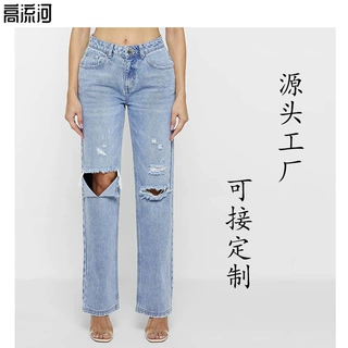 高腰宽松破洞牛仔裤女来图来样小批量加工定制女装牛仔裤生产厂家