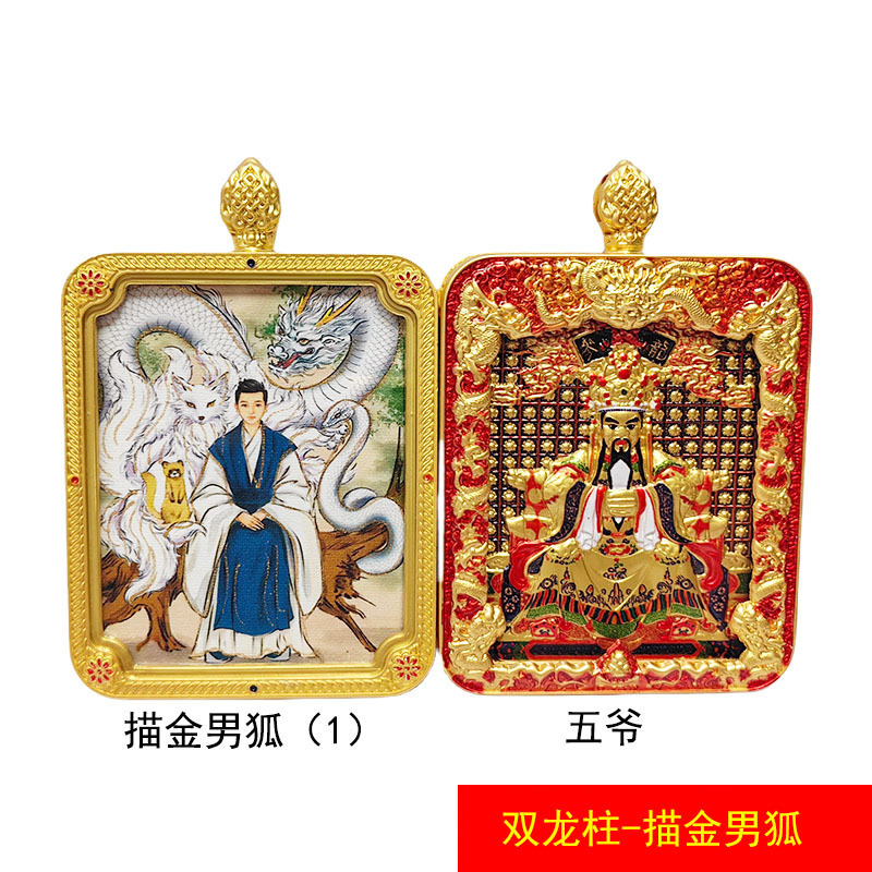 【金描き狐】半手描き金九尾狐タンカ前世と現在ザキラム両面五兄弟金箔|undefined