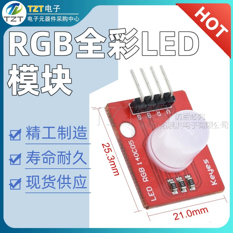 Полноцветный светодиодный модуль RGB электронный строительный блок 5V три цвета совместимый 10mm подсветка RGB полноцветный светодиодный модуль новый