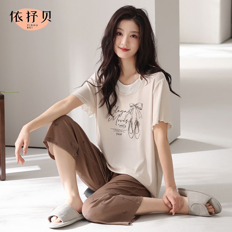 [Soft] Brand Modal Cotton Women's Pajamas 2026 Summer Cool Short-Sleeve Seven-Quarter Pants Homewear Set