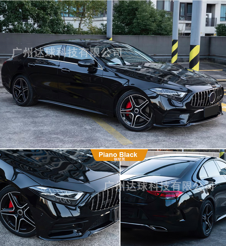 Car Color Changing Film Car Film Car Body Color Changing Body Protection Film Roof Film Pet Piano Black Pet Color Changing Film