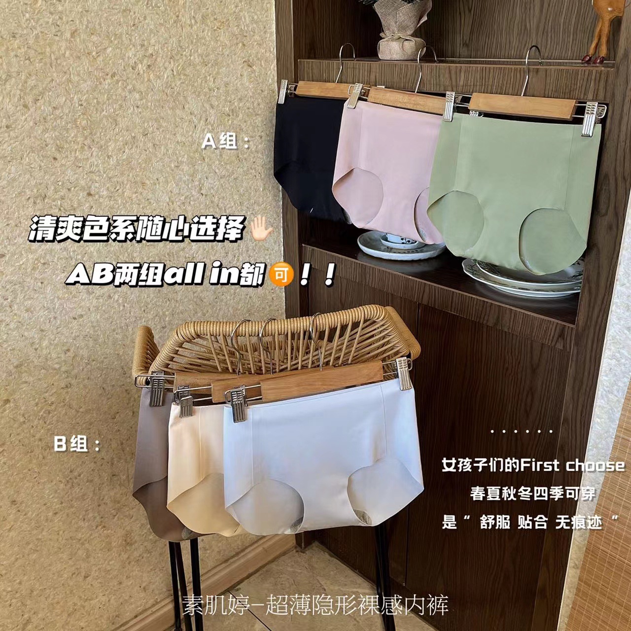Pants