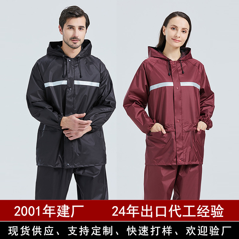Huaha Reflective Double-Layer Split Raincoat and Rain Pants Set Rainproof Cycling Motorcycle Raincoat Printed with Customized Logo Huaha Reflective Double-Layer Split Raincoat and Rain Pants Set Rainproof Cycling Motorcycle Raincoat Printed with Customized Logo